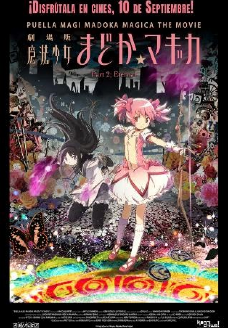PUELLA MAGI MADOKA MAGICA: ETERNAL