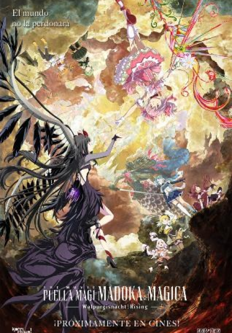 MADOKA MAGICA WALPURGISNIGHT