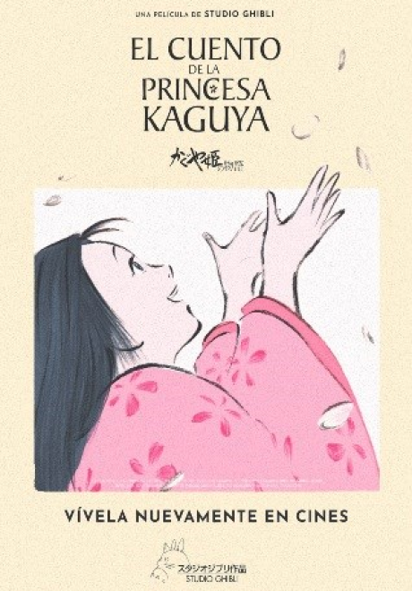 MG: EL CUENTO DE LA PRINCESA KAGUYA (2013)