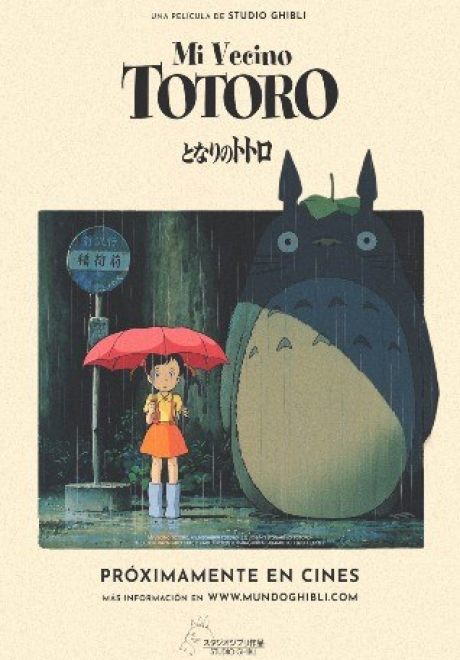 MI VECINO TOTORO