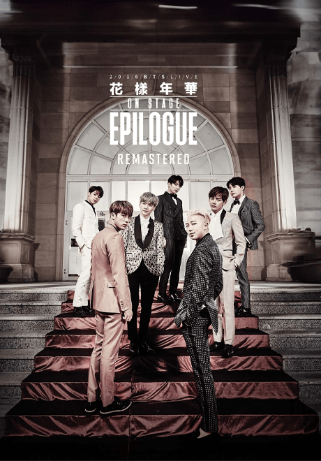 BTS 2016 HYYH On Stage : Epilogue Remastered